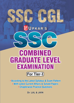 SSC Combined Graduate Level Examination for Tier I and II(English, Paperback, unknown)