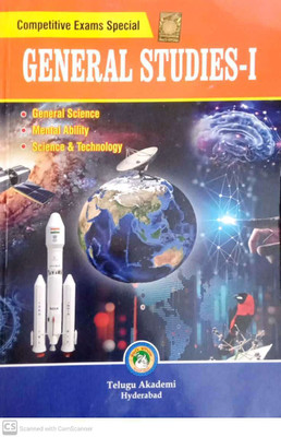 General Studies - I General Science, Mental Ability, Science & Technology (English Medium)(Paperback, Telugu Akademi)