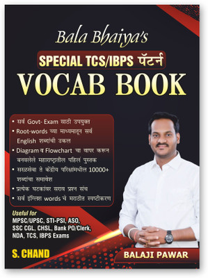 Bala Bhaiya's Vocab Book 2025 | Special TCS, Ibps Exams Pattern(English, Paperback, unknown)