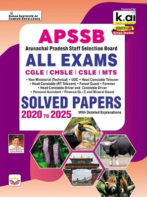 APSSB ALL Exams CGLE, CHSLE, CSLE, MTS 2020 to 2025 Solved Papers (English Medium) (5403)(Hindi, Hardcover, unknown)