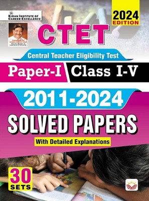 Ctet Paper 1 Class 1 To 5 2011 To 2024 Solved Papers With Detailed Explanations 2024 Edition (English Medium)(4718)(Hindi, Hardcover, unknown)
