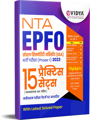 NTA EPFO SSA Phase-I Practice Book(2023-2024)- 15 Practice Sets for Social Security Assistant Exam 2023-2024(Paperback, eVIDYA EDITORIAL BOARD)