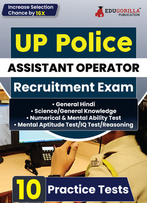 UP Police Assistant Operator Exam Preparation Book  - 2024 (English Edition) - 10 Practice Mock Tests (2000 Solved MCQs) with Free Access to Online Tests(English, Paperback, Edugorilla Prep Experts)