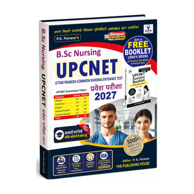 Upcnet Bsc Nursing Entrance Exam  - UPCNET BOOK FOR BSC NURSING ENTRANCE EXAM 2027 I BILINGUAL I ALL PAPERS FROM 2021- 2026 I PCBE & NURSING APTITUDE(Hindi, Paperback, unknown)