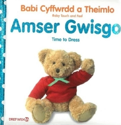 Babi Cyffwrdd a Theimlo: Amser Gwisgo / Baby Touch and Feel: Time to Dress(English, Hardcover, unknown)