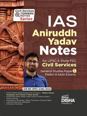 Disha Master General Studies Paper I through IAS Aniruddh Yadav Notes for UPSC & State PSC Civil Services Prelim & Main Exams | Modern History, Geography, Art & Culture and Indian Society(English, Paperback, Yadav Aniruddh)