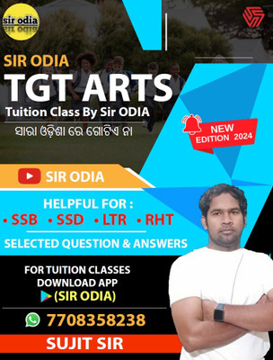Tgt Arts Tution Class by Odia Sir(English, Paperback, unknown)