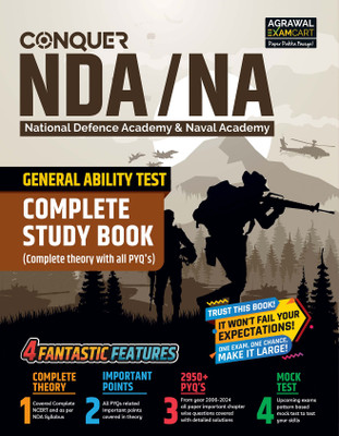 Nda Gat Guidebook Em(English, Hardcover, unknown)