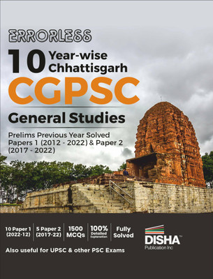 Errorless 10 Year-wise Chhattisgarh CGPSC General Studies Prelims Previous Year Solved Paper 1 (2012 - 2022) & Paper 2 (2017 - 2022) | PYQs Question Bank | State Public Service Commission |(Paperback, Disha Experts)