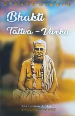 Bhakti Tattva Viveka (Eng)(Paperback, Srila Bhaktivinoda Thakura)