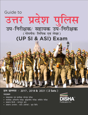 Disha Guide to Uttar Pradesh Police Up-Nirikshak/ Sahayak Up-Nirikshak (Gopniya/ Lipik avum Lekha) UP SI & ASI Exam 2nd Edition(Paperback, Disha Experts)