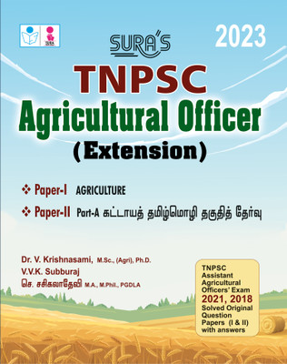 SURA'S TNPSC Agricultural Officer (Extension) Paper 1 and 2 Exam Book - Latest Updated Edition 2023(Paperback, Dr.V.Krishnasami, V.V.K Subburaj, Sasikala Devi)
