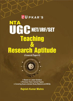 UGC NET /SET /JRF Teaching and Research Aptitude Paper-1(English, Hardcover, unknown)
