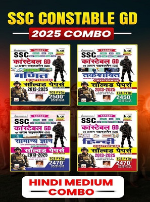 SSC GD Constable Maths + Reasoning + General Knowledge + General Hindi PYQs Solved Papers 2025 Edition (Hindi Medium) (SSC GD Combo K026 H)(Paperback, Think Tank of Kiran Institute of Career Excellence, KICX)