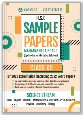 Oswal - Gurukul H.S.C Science Sample Papers for MH Board Class 12 Exam 2023 : Solved Board Papers 2022, Activity Sheets, New Pattern (Maths & Stats, Physics, Chemistry, Biology, Marathi, Hindi, Eng)(Paperback, Oswal - Gurukul)