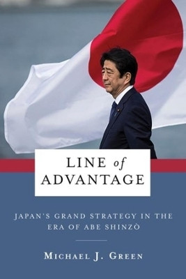 Line of Advantage(English, Paperback, Green Michael)