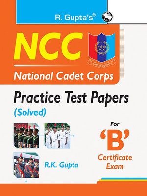 NCC: Practice Test Papers (Solved) for �B� Certificate Exam(English, Paperback, R.K. Gupta)