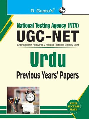 NTA-UGC-NET/JRF: Urdu (Paper II) Previous Years' Papers (With Answers)(Urdu, Paperback, RPH Editorial Board)