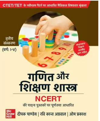 Staatenkunde als Weltbeschreibung(English, Electronic book text, Reddemann Lukas)