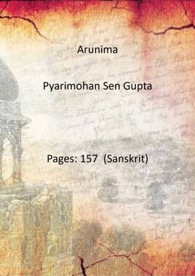 Arunima(Paperback, Pyarimohan Sen Gupta)