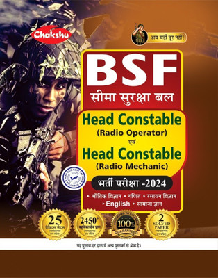 Chakshu BSF Head Constable (Radio Operator) & Head Constable (Radio Mechanic) Bharti Pariksha Practise Sets Book With Solved Papers For 2024 Exam(Paperback, Chakshu Panel Of Expert)