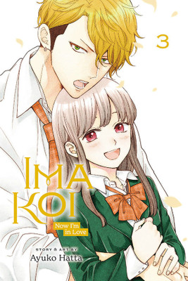 Ima Koi: Now I'm in Love, Vol. 3(English, Paperback, Hatta Ayuko)