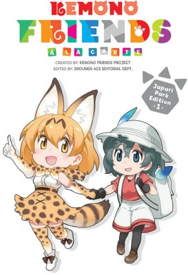 Kemono Friends a la Carte, Vol. 1(English, Paperback, Haley Amanda)