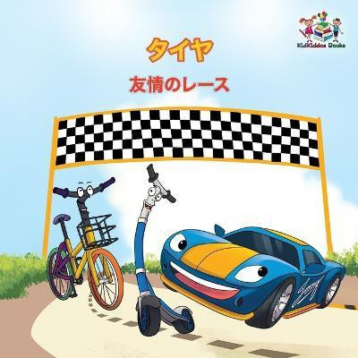 The Wheels - The Friendship Race (Japanese Children's Books)(Japanese, Paperback, Books Kidkiddos)