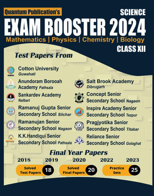 EXAM BOOSTER 2024 SCIENCE(Paperback, QUANTUM PUBLICATION)