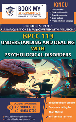 BPCC 113 Understanding and Dealing with Psychological Disorders Solved Guess Paper With Important Q & A { Bachelor of Arts (Honours) Political Science (BAPSH) }(Pages, BMAP EDUSERVICES PVT LTD)