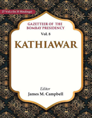 Gazetteer of the Bombay Presidency: Kathiawar Vol. 8 [Hardcover](Hardcover, Editor: James M. Campbell)