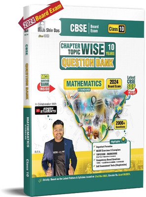 CBSE Class 10 Mathematics Standard Question Bank with MCQs and Sample Papers for 2024 Board Exams by Shivdas(Paperback, Shivdas Editorial)