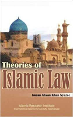 Theories Of Islamic Law,Year 2016(Paperback, Imran Ahsan Khan Nyazee)