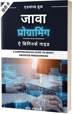 Java Programming in Hindi(Paperback, J. Thomas)