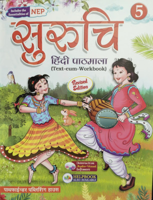 Suruchi Hindi Pathmala Class 5(Paperback, Rekha Sharma)