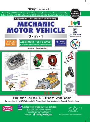 Mechanic Motor Vehicle 3 In 1 theory MCQ Model Papers Ist & 2nd Year NSQF-4(Paperback, G S Sethi)