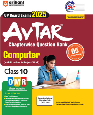 Arihant AVTAR for UP Board Exams 2025 Chapterwise Question Bank Computer Class 10(Paperback, Neetu Gaikwad, Shefali Saini)