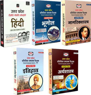 DRISHTI Uttar Pradesh TGT Exam Book Combo 2025, Hindi, Bhugol, Nagarikshastra, Itihas, Arthashastra, UP Trained Graduate Teacher TGT Samajik Vigyan, Latest Syllabus, Practice Sets & Solved Papers(Paperback, Drishti Publications)