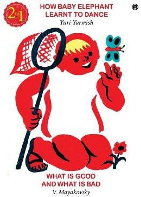 How Baby Elephant Learnt to Dance(English, Paperback, Yarmish Yuri)