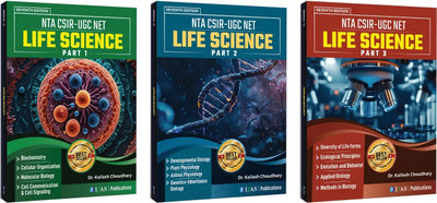 CSIR NET Life Science Theory Books - Complete Theory Book Set  - (3 Books) | Best Seller Life Science Fundamental and Practice Notes for NTA UGC CSIR NET JRF LS, GATE, DBT, ICMR, SET & BARC in India Two Brothers Publications(Paperback, Kailash Choudhary)
