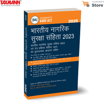 Bharatiya Nagarik Suraksha Sanhita Ba-Hindi (Editionn-2024)(Hindi, Hardcover, unknown)