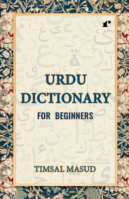 Urdu Dictionary for Beginners(Paperback, Timsal Masud)