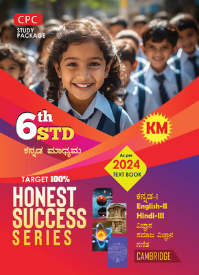 6TH HONEST SUCCESS SERIES KANNADA MEDIUM (KM) COMBINED (AS PER 2024)(Paperback, cpc)
