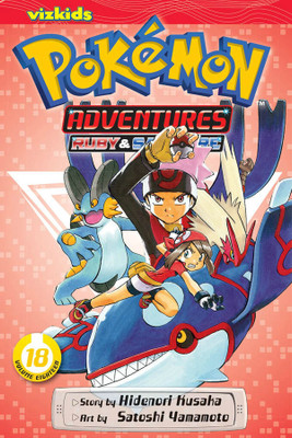 Pokemon Adventures (Ruby and Sapphire), Vol. 18(English, Paperback, Kusaka Hidenori)