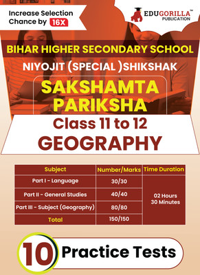 Bihar Higher Secondary School Niyojit Shikshak Sakshamta Pariksha : Ge  - 2024 | Higher Secondary School Class 11-12 - Niyojit Special Teacher | 10 Practice Tests with Free Access To Online Tests(English, Hardcover, unknown)