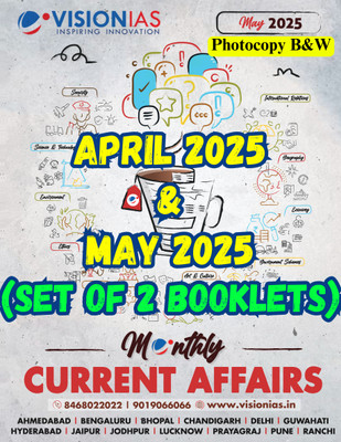 Vision IAS Monthly Magazine Current Affairs MAY 2025 and APRIL 2025 Latest | Set of 2 Booklets | English Medium | for UPSC Civil Services Preparation 2025-26 | Photocopy B&W(Paperback, Vision IAS) Vision IAS Monthly Magazine Current Affairs MAY 2025 and APRIL 2025 Latest | Set of 2 Booklets | English Medium | for UPSC Civil Services Preparation 2025-26 | Photocopy B&W(Paperback, Vision IAS)
