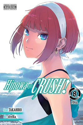 Hinowa ga CRUSH!, Vol. 8(English, Paperback, Dashiell Christine)