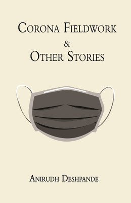 Corona Fieldwork & Other Stories(Paperback, Anirudh Deshpande)