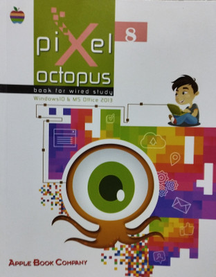 Pixel octopus class 8(Paperback, K. Venugopal Rao)