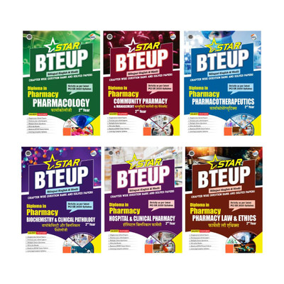 STAR BTEUP Pharmacology Chapterwise Question Bank and Solved Papers F(English, Paperback, unknown)